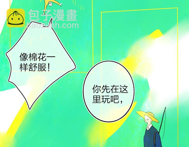 第9话  心声？(1/3)-第11话