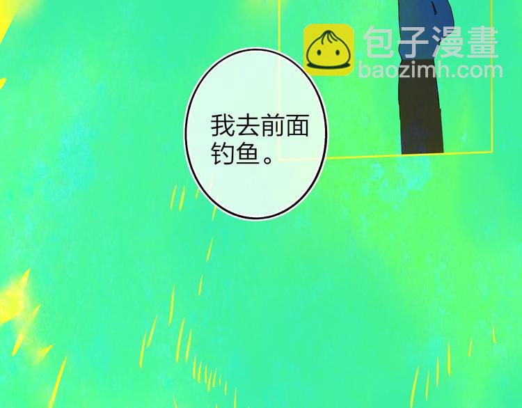 第9话  心声？(1/3)-第11话