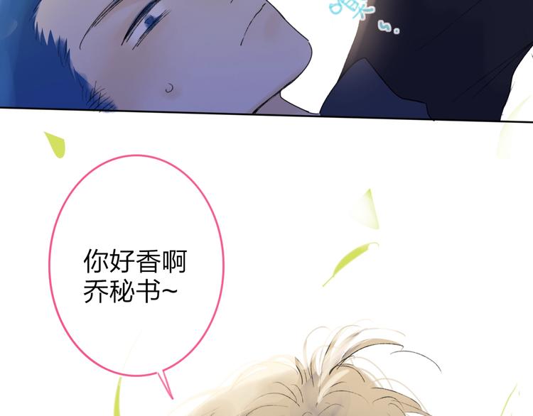 第9话  心声？(1/3)-第11话