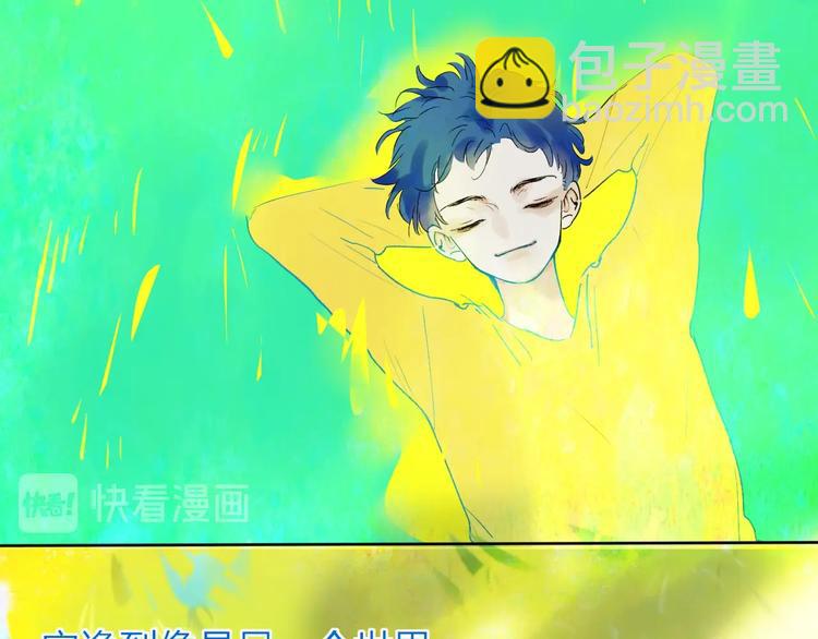 第9话  心声？(1/3)-第11话