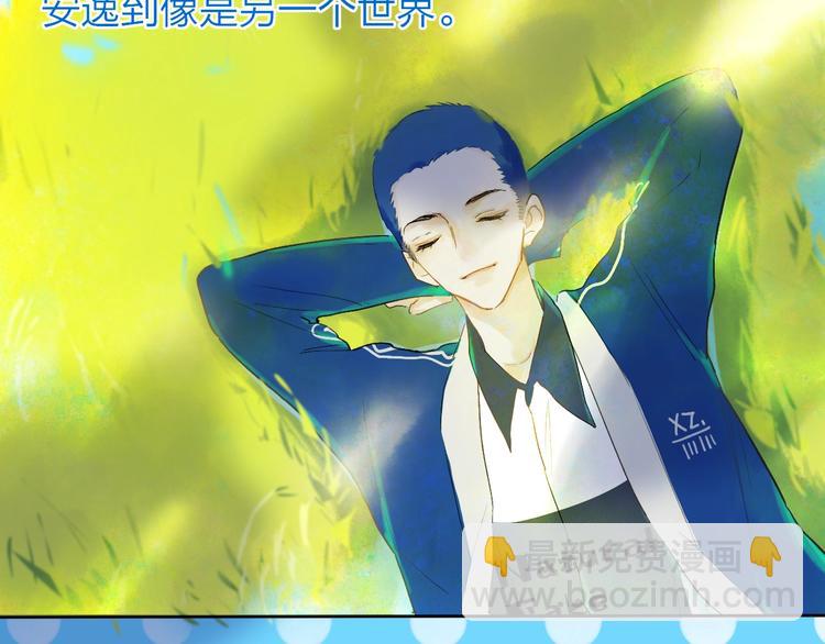 第9话  心声？(1/3)-第11话