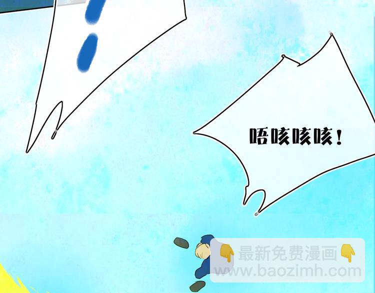 第9话  心声？(1/3)-第11话