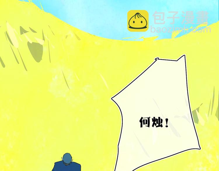 第9话  心声？(1/3)-第11话