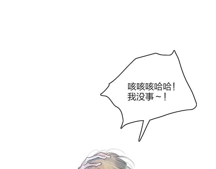 第9话  心声？(1/3)-第11话