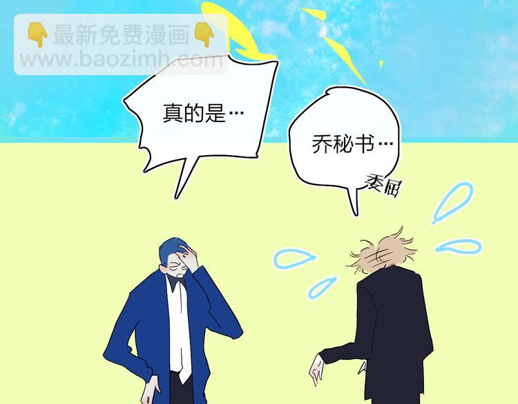 第9话  心声？(1/3)-第11话