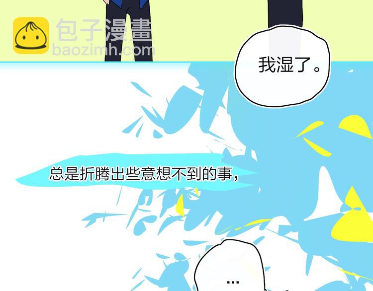 第9话  心声？(1/3)-第11话