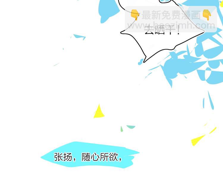 第9话  心声？(1/3)-第11话