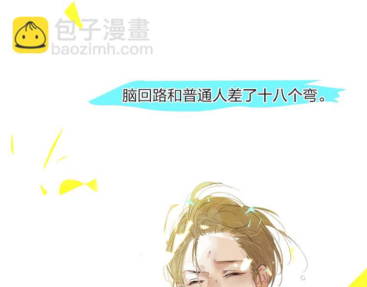 第9话  心声？(1/3)-第11话