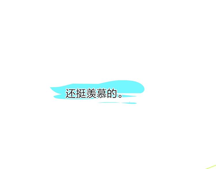 第9话  心声？(1/3)-第11话