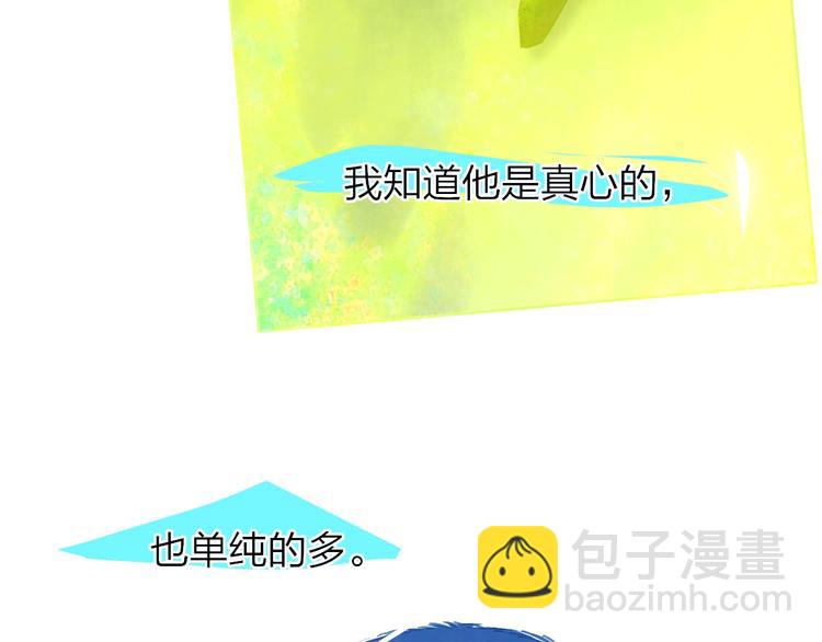 第9话  心声？(1/3)-第11话