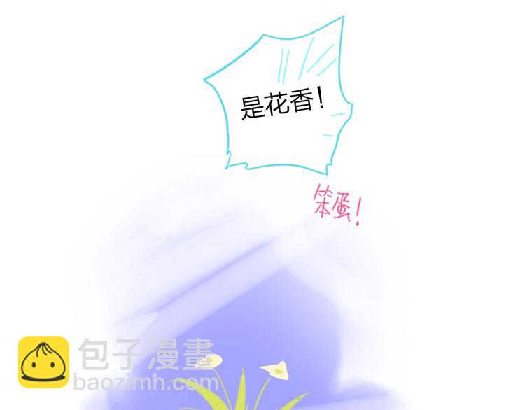 第9话  心声？(1/3)-第11话