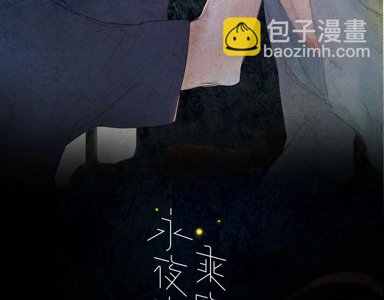 第11话  遗憾(1/3)-第13话