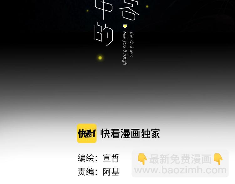 第11话  遗憾(1/3)-第13话