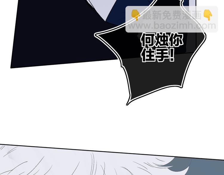 第11话  遗憾(1/3)-第13话