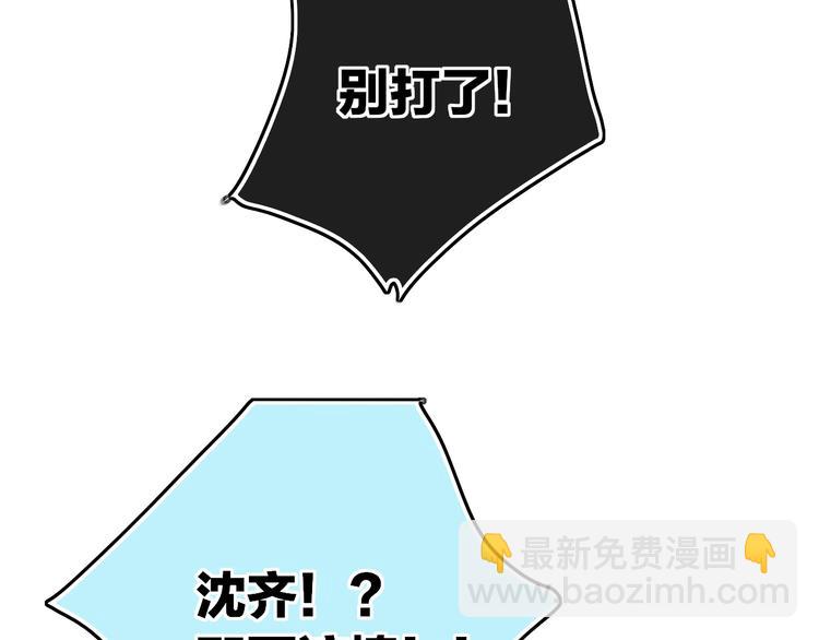 第11话  遗憾(1/3)-第13话