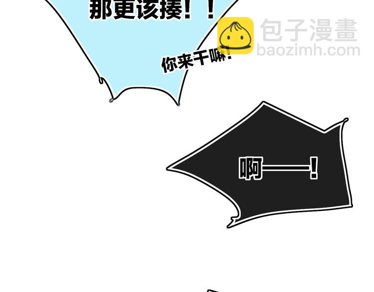 第11话  遗憾(1/3)-第13话