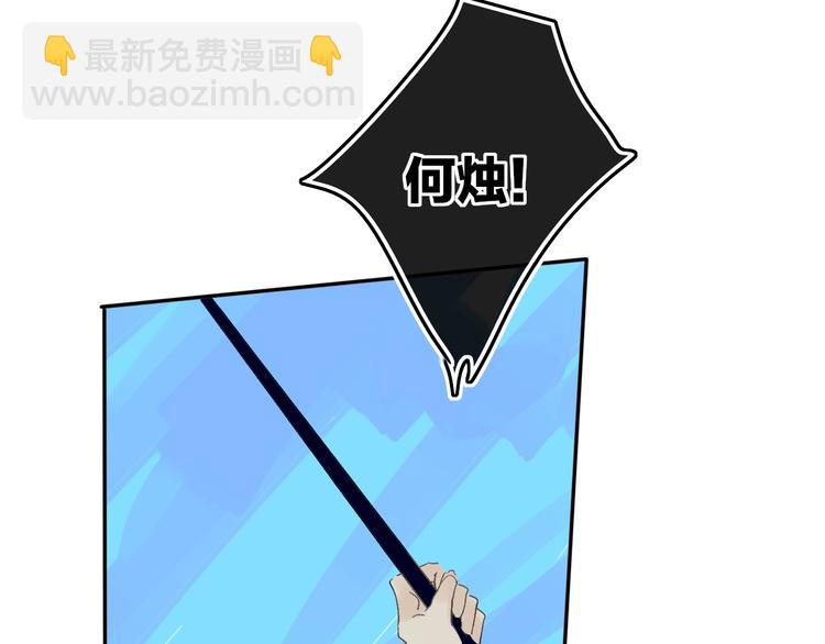 第11话  遗憾(1/3)-第13话