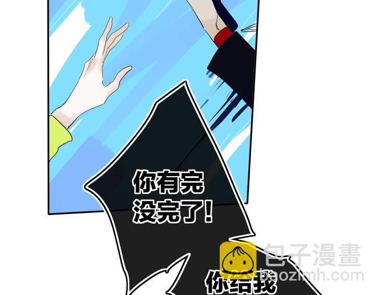 第11话  遗憾(1/3)-第13话