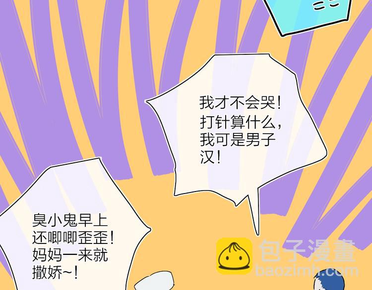 第13话  快乐与痛苦(1/3)-第15话