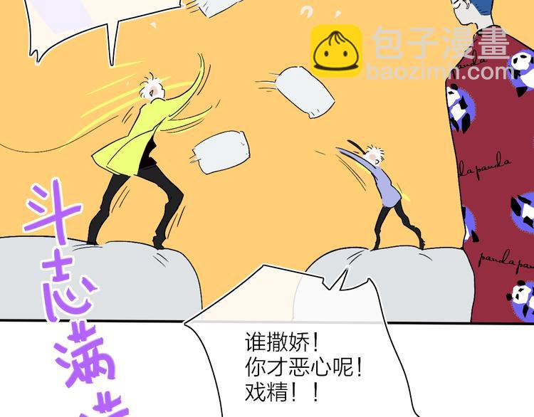 第13话  快乐与痛苦(1/3)-第15话