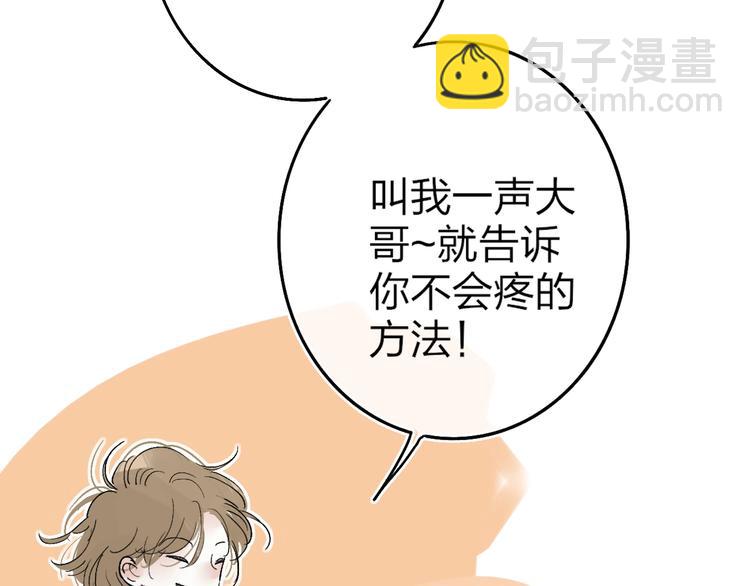 第13话  快乐与痛苦(1/3)-第15话