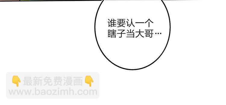 第13话  快乐与痛苦(1/3)-第15话