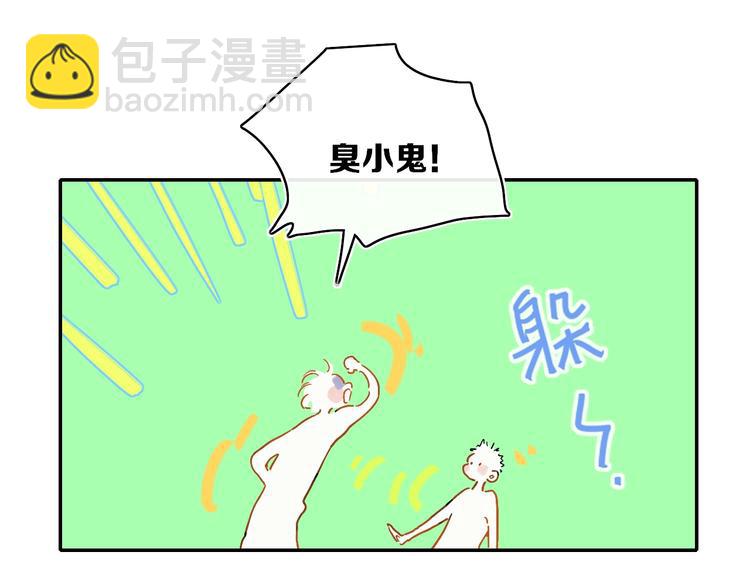 第13话  快乐与痛苦(1/3)-第15话