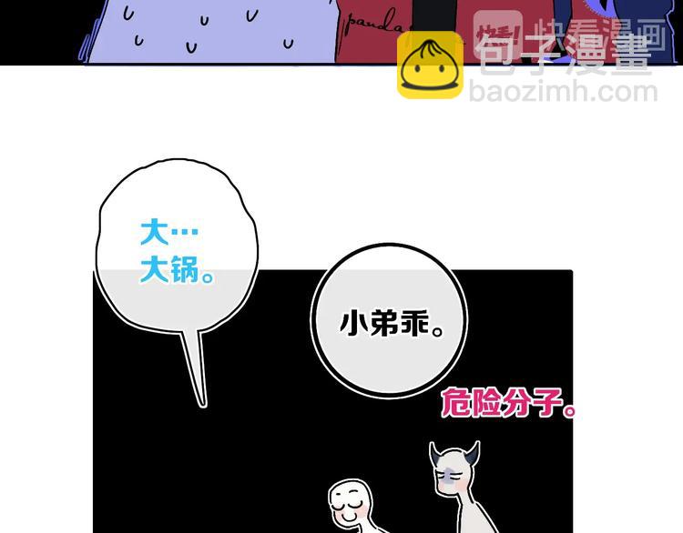 第13话  快乐与痛苦(1/3)-第15话