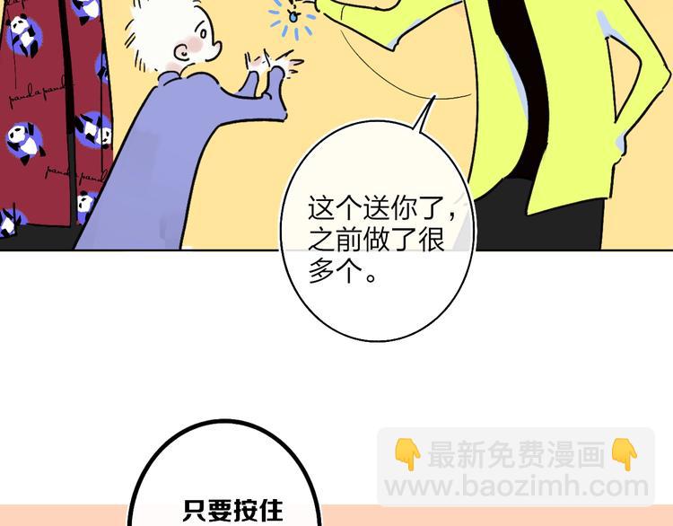 第13话  快乐与痛苦(1/3)-第15话