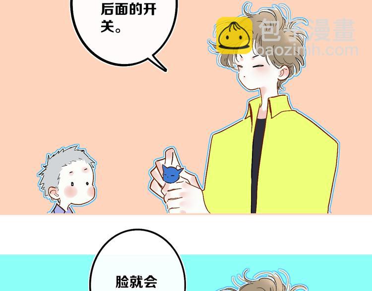 第13话  快乐与痛苦(1/3)-第15话