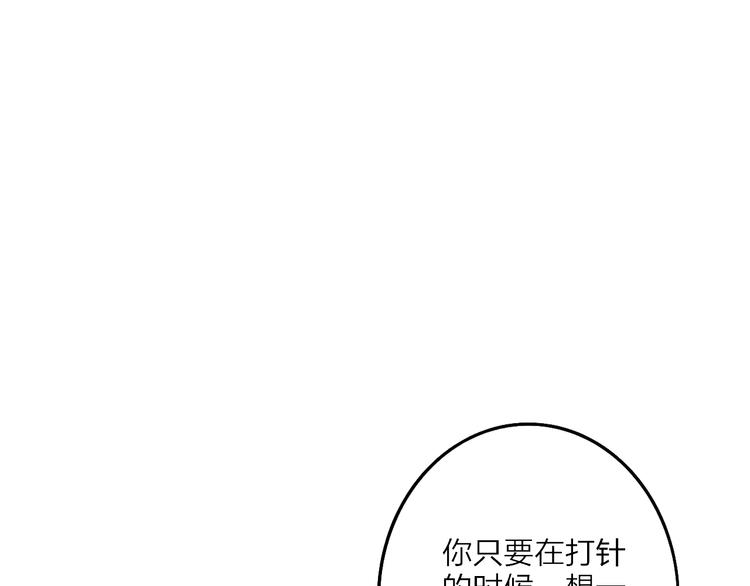 第13话  快乐与痛苦(1/3)-第15话