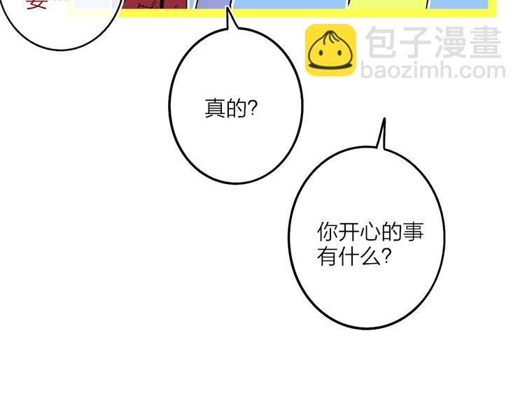 第13话  快乐与痛苦(1/3)-第15话