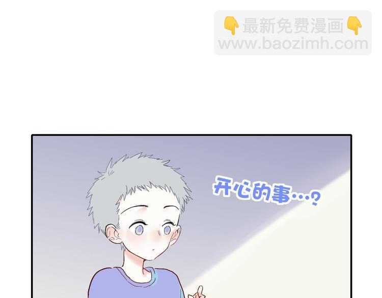 第13话  快乐与痛苦(1/3)-第15话