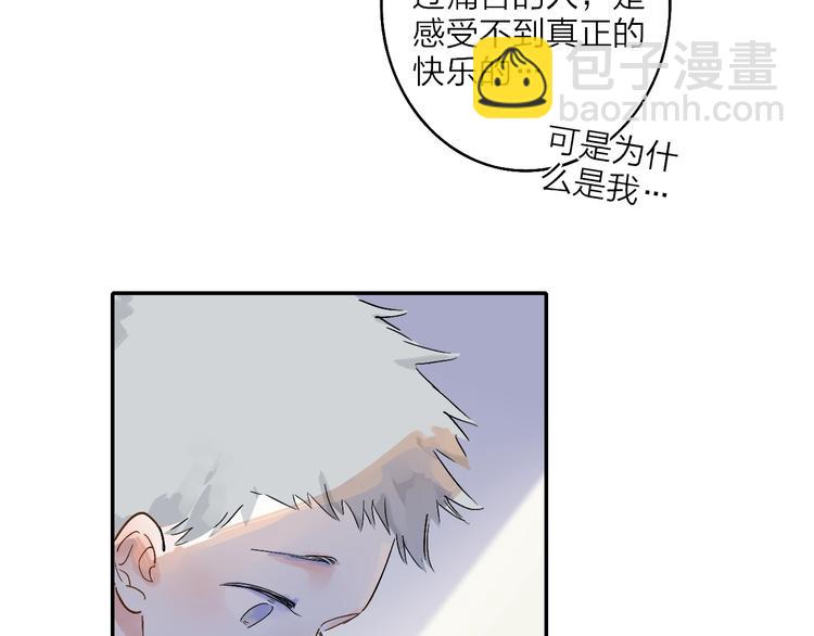 第13话  快乐与痛苦(1/3)-第15话