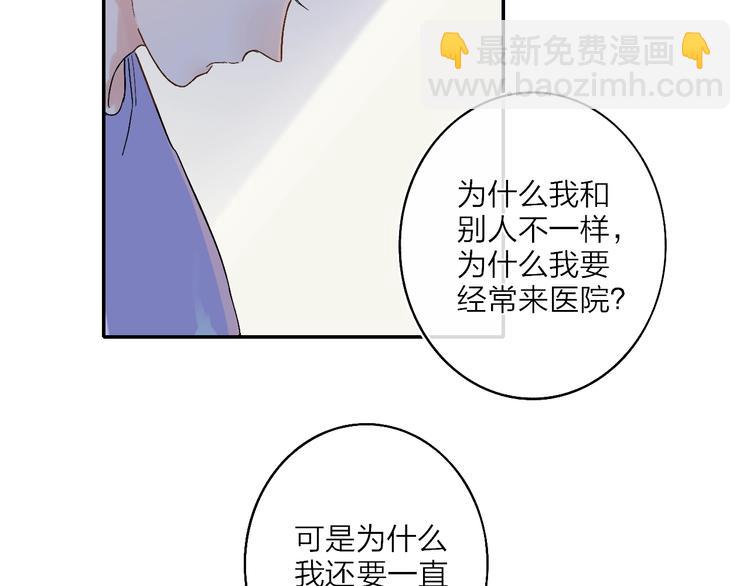 第13话  快乐与痛苦(1/3)-第15话