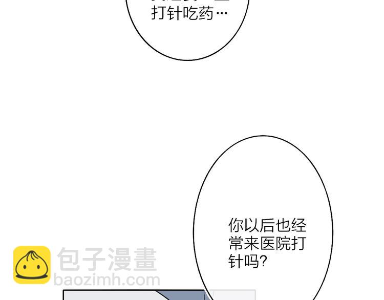 第13话  快乐与痛苦(1/3)-第15话