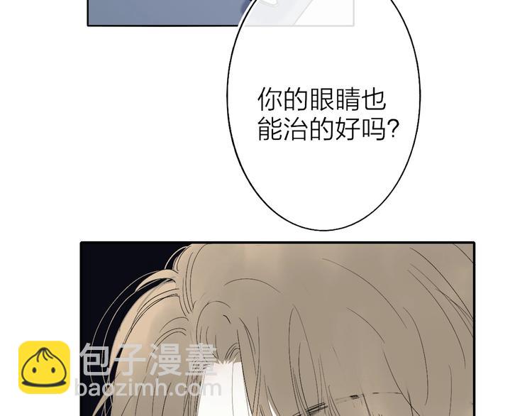 第13话  快乐与痛苦(1/3)-第15话