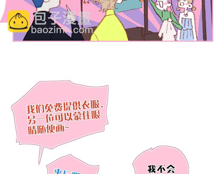 第15话  认同(1/3)-第17话