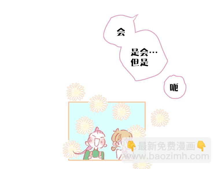 第15话  认同(1/3)-第17话