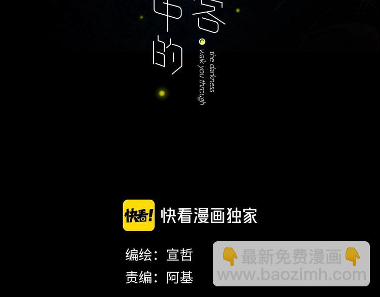 第15话  认同(1/3)-第17话