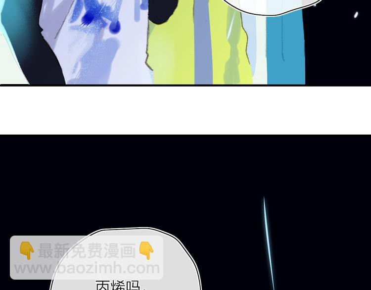 第17话  愿意(1/4)-第19话