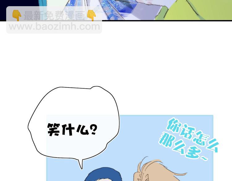 第17话  愿意(1/4)-第19话