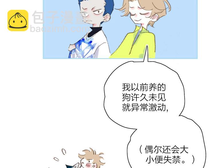 第17话  愿意(1/4)-第19话