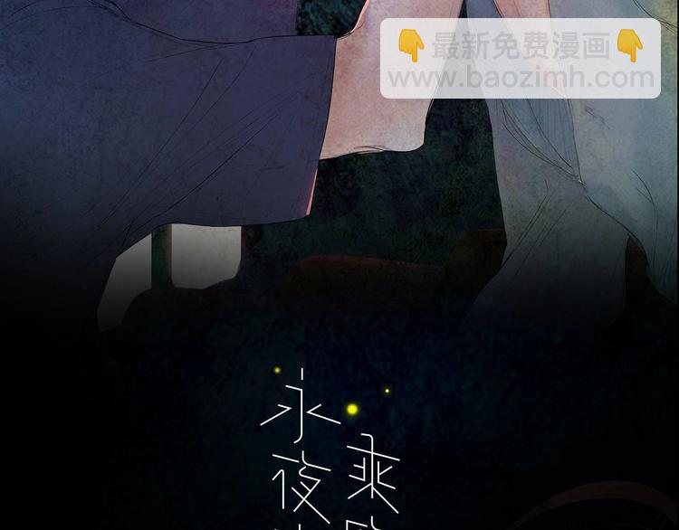 第17话  愿意(1/4)-第19话