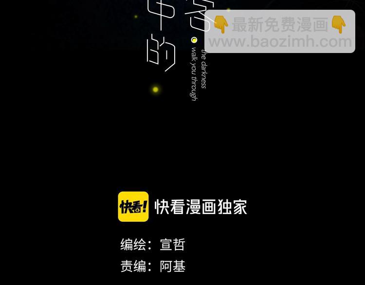 第17话  愿意(1/4)-第19话