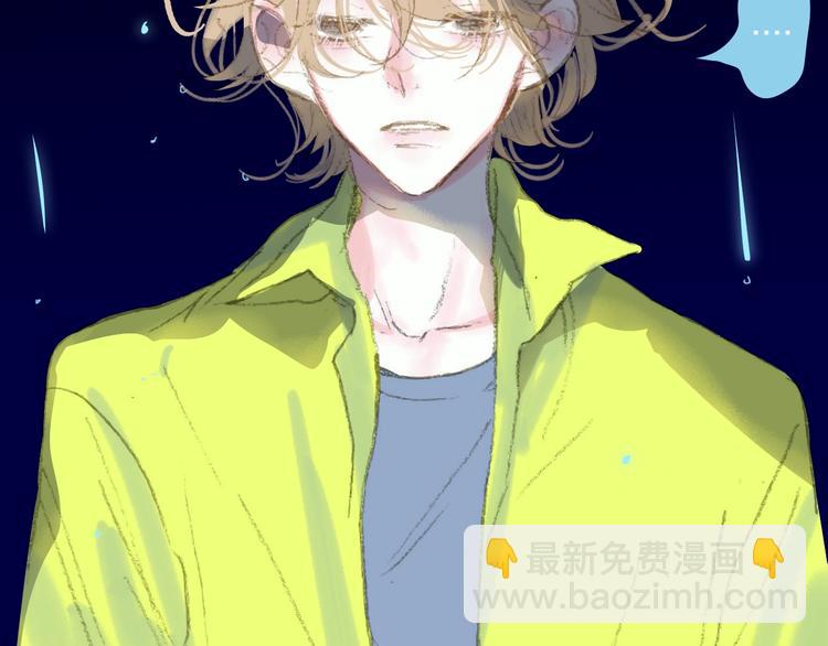 第17话  愿意(1/4)-第19话