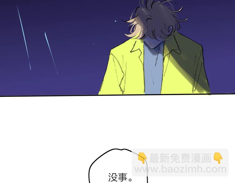 第17话  愿意(1/4)-第19话