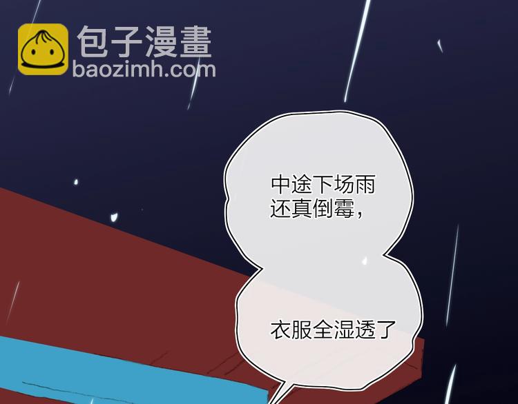 第17话  愿意(1/4)-第19话