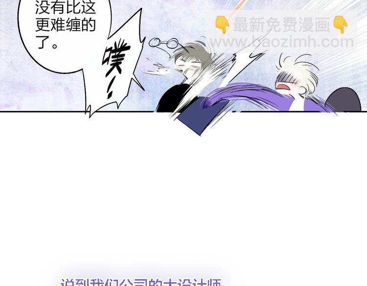 第1话  盲(1/6)-第3话