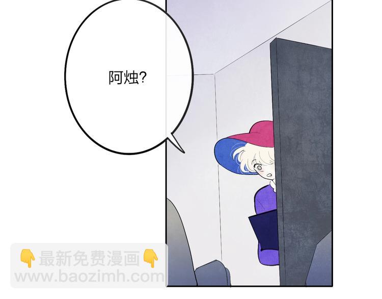 第1话  盲(1/6)-第3话